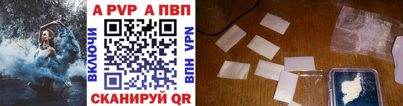 Купить Зеленоградск Alpha-PVP Амфетамин Псилоцибиновые грибы Гашиш Канабис Меф КЕТАМИН COCAIN
