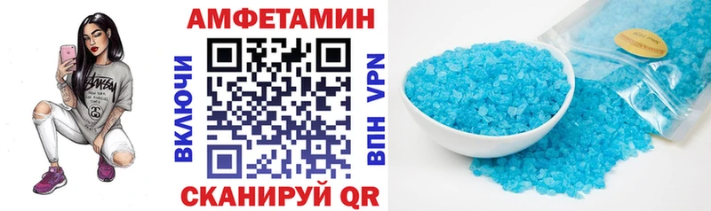 где найти наркотики  Зеленоградск  Амфетамин 97% 