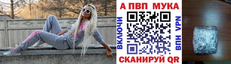 A PVP Crystall Зеленоградск