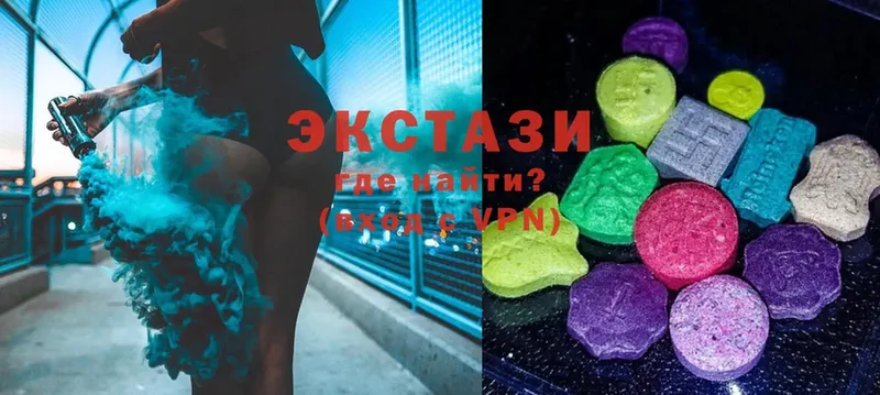 купить наркоту  blacksprut зеркало  Ecstasy бентли  Зеленоградск 