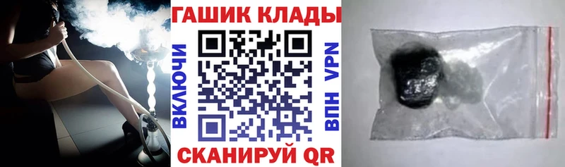 купить наркотики сайты  Зеленоградск  Гашиш Изолятор 
