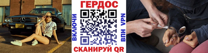 Героин Heroin  сколько стоит  это телеграм  Зеленоградск 