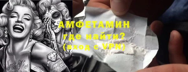 соль ск Новокубанск