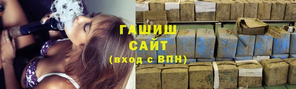 мяу мяу кристалл Осташков