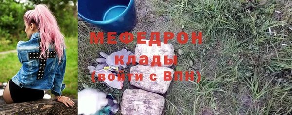 mix Нязепетровск