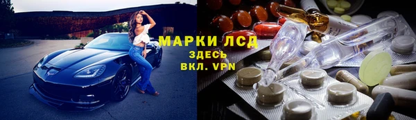 COCAINE Осинники