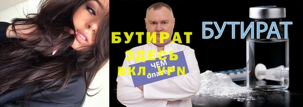 MDMA Premium VHQ Няндома