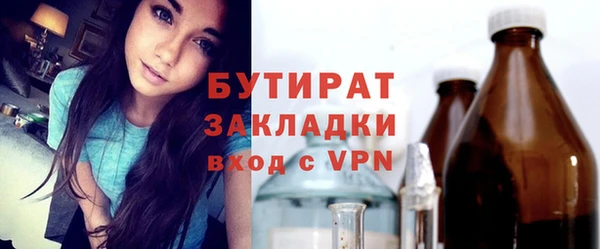 mix Нязепетровск