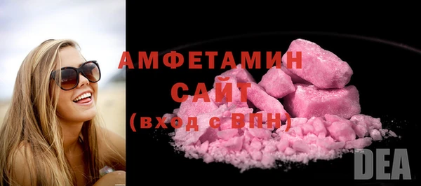 COCAINE Осинники