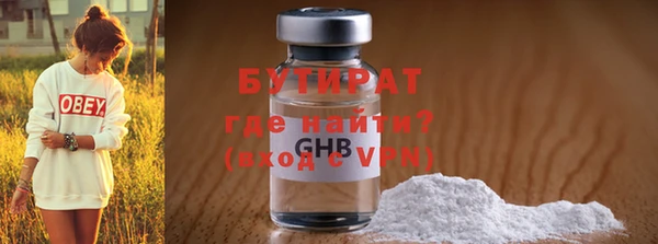 COCAINE Осинники