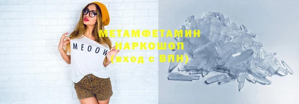ECSTASY Новодвинск