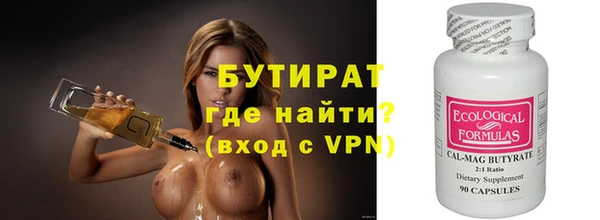 mix Нязепетровск