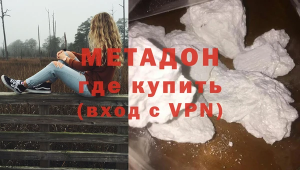 MDMA Premium VHQ Няндома