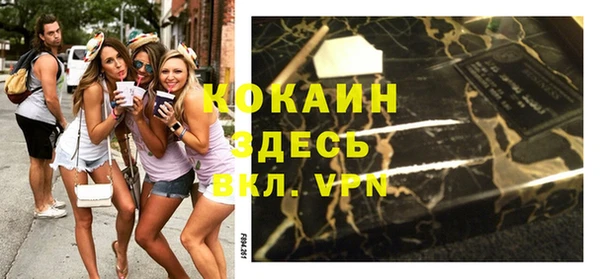 кокаин Нягань