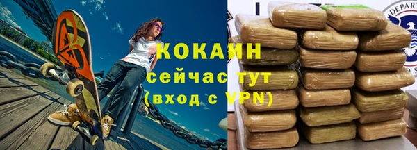 MDMA Premium VHQ Няндома