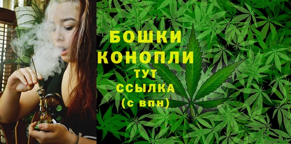 мяу мяу кристалл Осташков