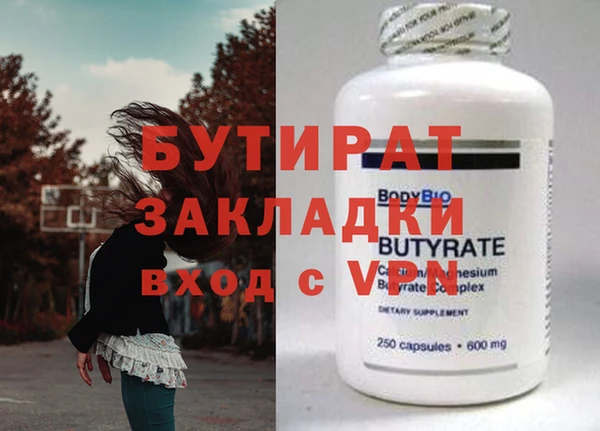 mix Нязепетровск