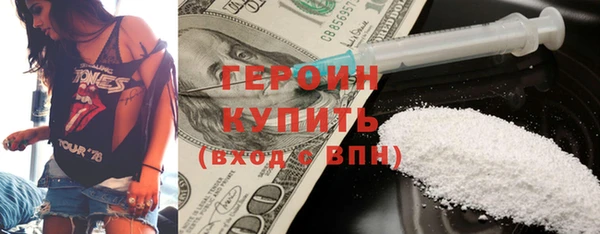 MDMA Premium VHQ Няндома