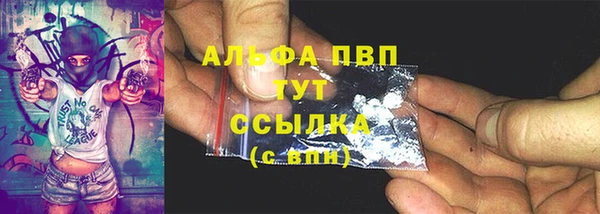 кокаин Нягань