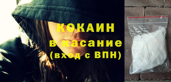 mix Нязепетровск