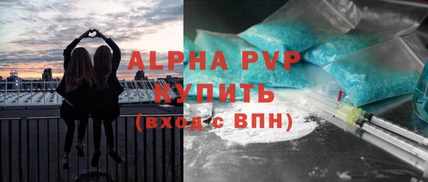 MDMA Premium VHQ Няндома