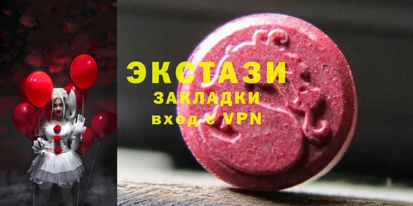 мяу мяу кристалл Осташков
