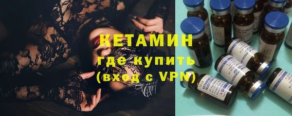 кокаин Нягань