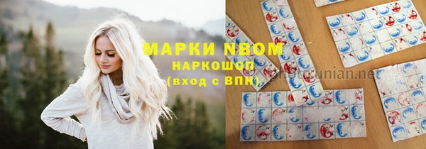 MDMA Premium VHQ Няндома