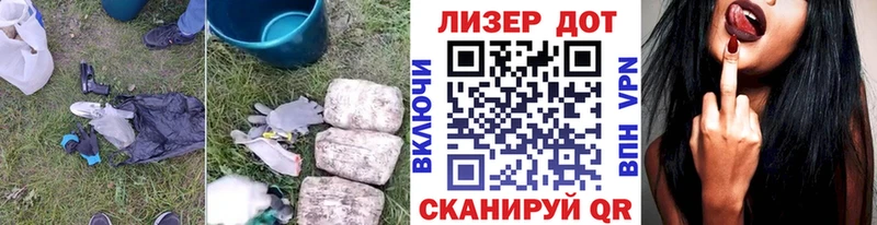 Лсд 25 экстази ecstasy Зеленоградск