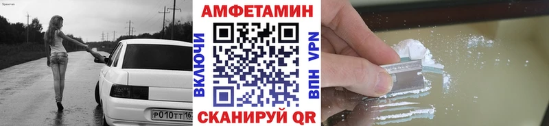 Метамфетамин мет shop какой сайт Зеленоградск