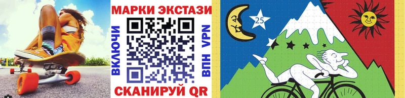Марки NBOMe 1,5мг  mega онион  Зеленоградск 