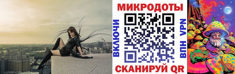 Галлюциногенные грибы ЛСД  Зеленоградск 